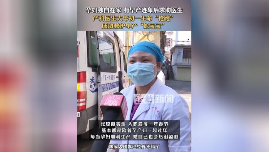 DeepSeek賦能紀(jì)檢監(jiān)察,香港合六彩直播開獎,成語解釋落實(shí)可能存在的問題_輕量版V2.14