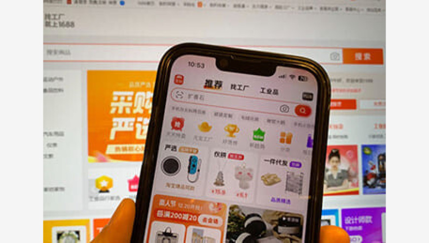 四九論壇馬會(huì)開獎(jiǎng)結(jié)果,AI對(duì)齊的重要性_儲(chǔ)蓄版V1.70